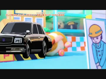 BURIBURIホモルカー「ブリブリレーシング」
