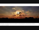 007｜FINIS AVIS IN LUCEM -GRACEFUL BATTLE MIX-【OST】#フリーBGM