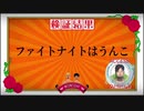 伝　説　先　輩.mp30【ApexLegends】