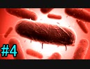 【実況】CUREモード実装！菌から世界を守れ！【Plague Inc: Evolved】part4