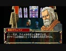 英雄伝説Ⅳ_朱紅い雫（PSP版）_12