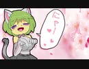 ネッコー☆キャラソンアルバム