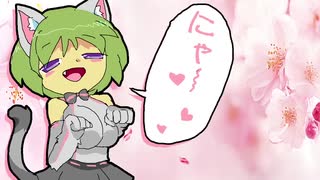 ネッコー☆キャラソンアルバム