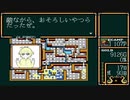 【二人実況】ロードモナークとことん戦闘伝説に挑戦の巻　パート41
