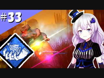 【DbD】ふぁんとむごっこ_part33【紲星あかり実況プレイ】