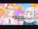 【翻訳切り抜き】あめとさめ：犬になっても止まないサメ虐とイカレ探偵+α【AmeliaWatson/GawrGura/HoloEN】