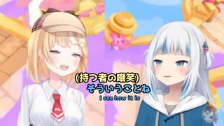 【翻訳切り抜き】あめとさめ：犬になっても止まないサメ虐とイカレ探偵+α【AmeliaWatson/GawrGura/HoloEN】