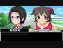 みりあの恋　アフター