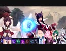 【LoL】ポジティブなきりたんでワイルドリフト実況プレイ12 アーリ