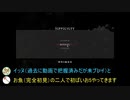 犬と魚のばいお日記1