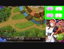 【千年戦争アイギス】99％戦争Alice【ゆっくり実況】Part77