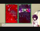 【東北きりたんの】東方やるよ！【花映塚EX】