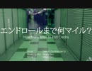 【Saki AI】エンドロールまで何マイル？【オリジナル曲】