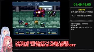 人気の エストポリス伝記2 動画 567本 5 ニコニコ動画