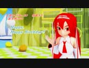 【呪音キク】I meets You!!【誕生祝2021】