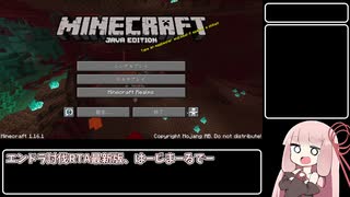 Minecraft 1.16.1 Any% RSG 1:13:13 part1