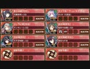 蛇鱗貫く風魔の誓 結 難しい【城プロRE ☆5改以下イベユニ 平均Lv59】