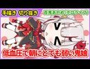 【手描きホロライブ】低血圧で朝にとても弱い鬼娘の百鬼あやめ【切り抜き漫画】