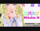 【踊ってみた】ビバハピ【Vroid→MMD】