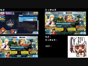 【FGO】ナニモンナンデスをまわす