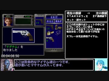 バイオハザード３ LASTESCAPE RTA 45:06  1/2