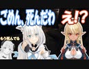 ホラゲー「Phasmophobia」ベテラン白上フブキさんが手腕を披露【角巻わため/不知火フレア/切り抜き/フブ切り/バカタレ共】