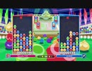 ぷよぷよいやあPART2