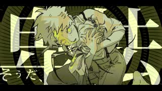 青春劇 / 初音ミク・Flower