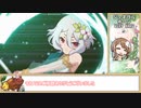 【ゆっくり】プリコネR ジェネラルホーン VERY HARD 撃破