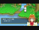 新作の前に15股で肩慣らし実況【アンジェSP2】13
