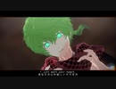 【MMDキミガシネ】ミドリ：ゾンビの歌