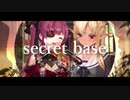 【Remix】宝鐘マリン・不知火フレア / secret base ～君がくれたもの～【マリフレ】