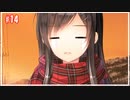 【R18】エロゲバスターズ第二回　【スタディ§ステディ】Part14　ふたりっきりの甘いお勉強しちゃおうADV