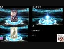 【FGO】3人でマーリン出るまでまわす