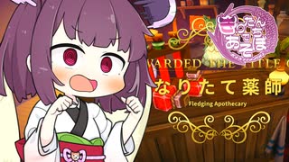 Wows Voiceroid 猪突猛進海戦日記その64 Tier10 敷島 テスト艦 ニコニコ動画