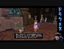 【DQX】初心者大使ひだかのDQX##294(5.4サブクエつづき)※1月14日配信分