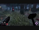 【PS5】 #デッドバイデイライト カニバル使用 シェルター・ウッズ 【DbD】