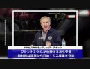 漢テキサス州知事、いんちきバイデン政権を訴える