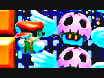 【実況】食べられたい毒キノコ？！【マリオメーカー2】 #6コース目