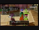 ムシロアーカイブスPart313後半(ドラクエ10)2021/02/01(月)