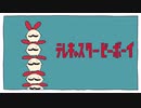 【初投稿✨】テレキャスタービーボーイ歌ってみた！