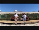 【ダンスver.】Do-Dai 踊ってみた【ちば担担麺】