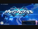 beatmania IIDX INFINITAS】中伝への成長録 Part27(FINAL)