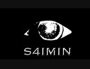 S4IMIN (リカ・ハナちゃんのイチゴリミックス)(Prod. DAINICHI NEGI)