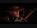 【RED DEAD REDEMPTION II】「時代に取り残された者達」第22回