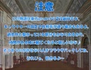 全てを失った付喪神が幻想入り　第十八張