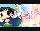 【おジャ魔女どれみカーニバル】歌ってみた