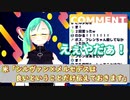 【アイドル部】青と地雷とお姉さん【神楽すず】【週間ボス】