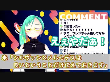 【アイドル部】青と地雷とお姉さん【神楽すず】【週間ボス】