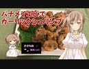 『ささらの簡単レシピ!　#10』バナメイエビでガーリックシュリンプ